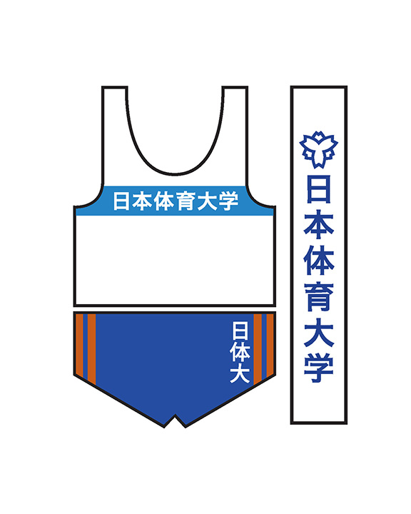日本体育大学	