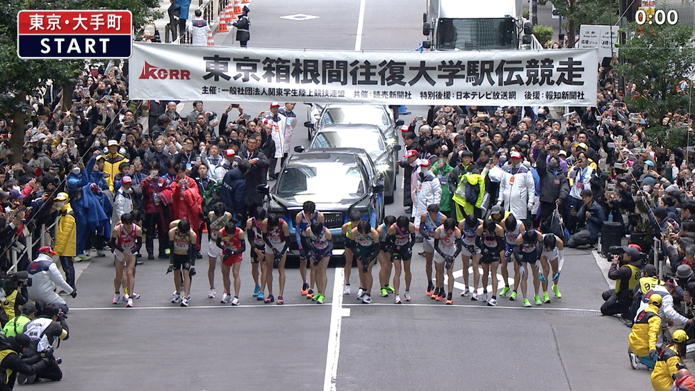 【全体まとめ】青山学院　2度目の3連覇